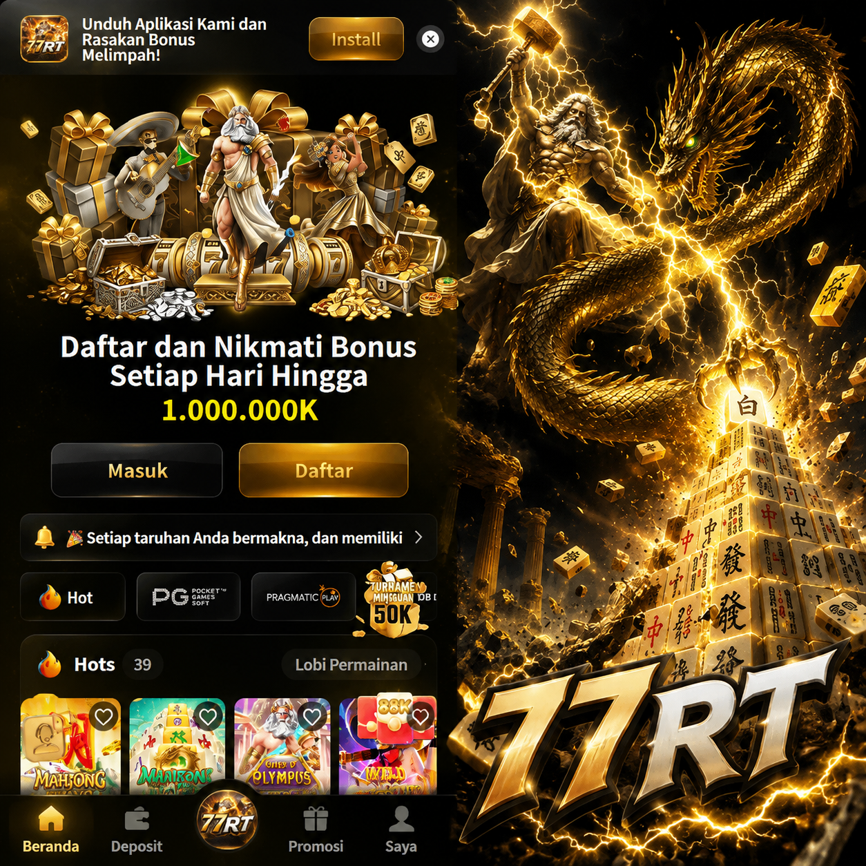 77rt